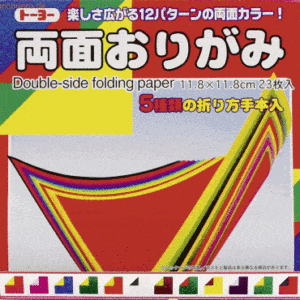 Ludwig Bähr Faltblätter Japanische Origami 12x12cm VE=23 Blatt zweifar